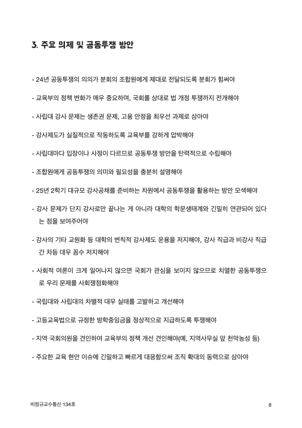 a320c2960eff45eebeb916c90a50a420_1718064