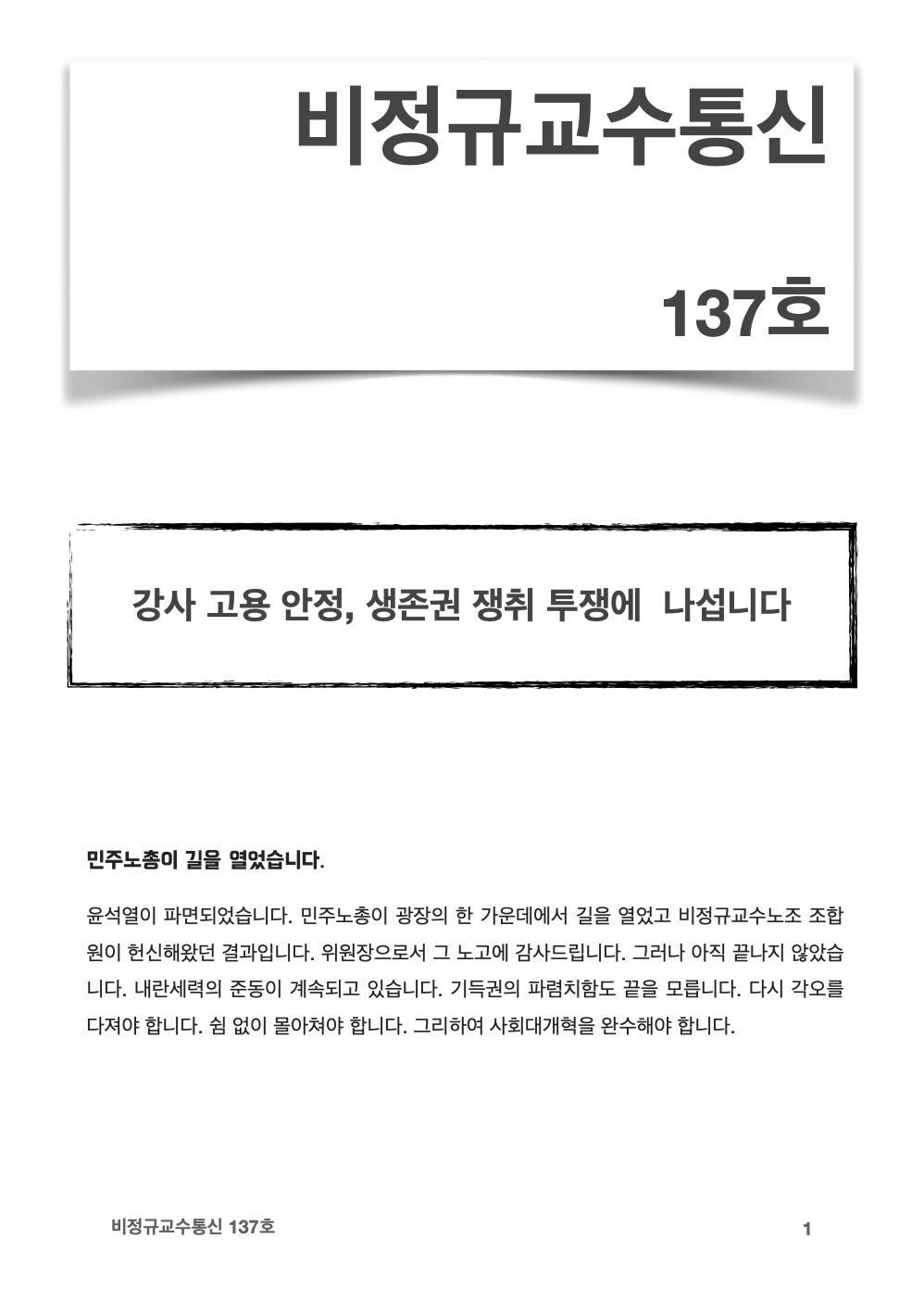 de1288d4e3749e6ef0cdb62e4f68d66a_1747203