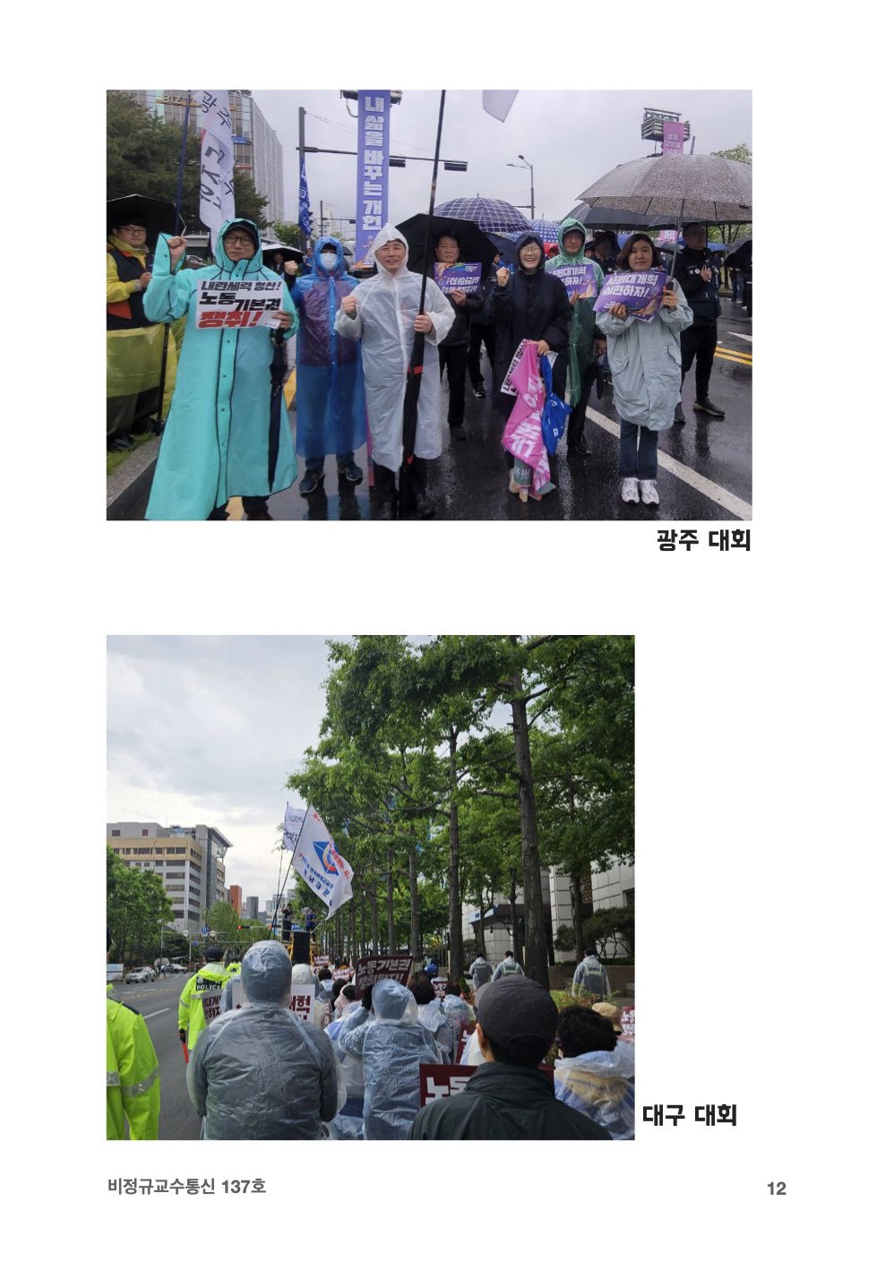 de1288d4e3749e6ef0cdb62e4f68d66a_1747203
