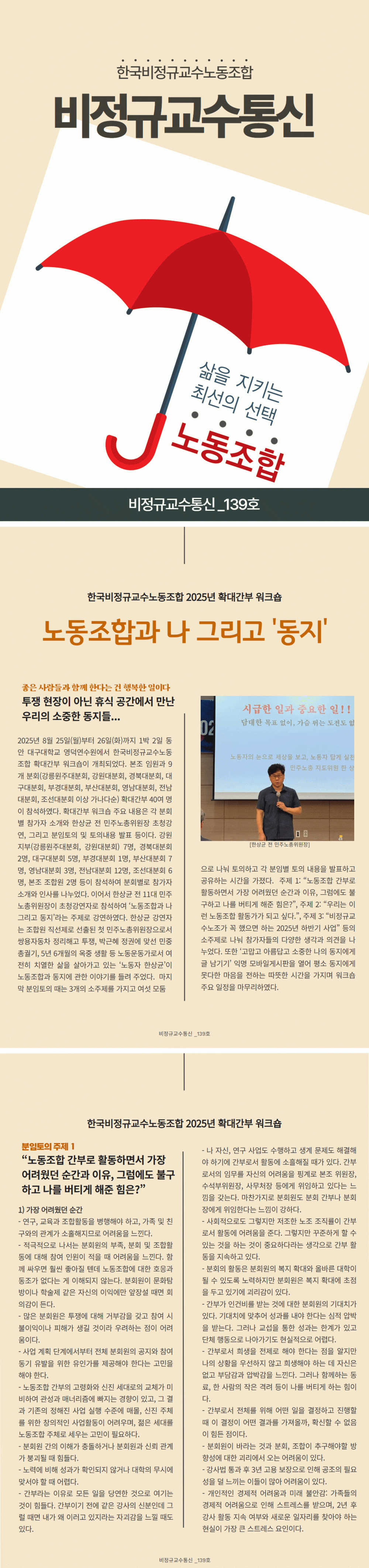 b8427f4045eae8e4e03a8d923f3f56fa_1759108