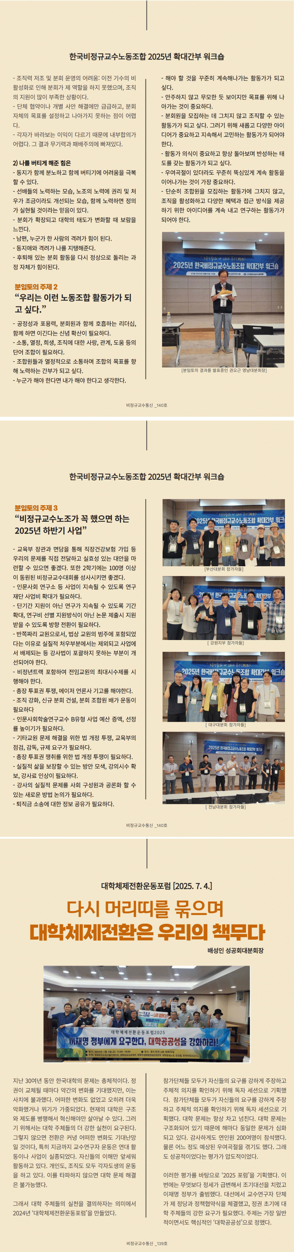 b8427f4045eae8e4e03a8d923f3f56fa_1759108