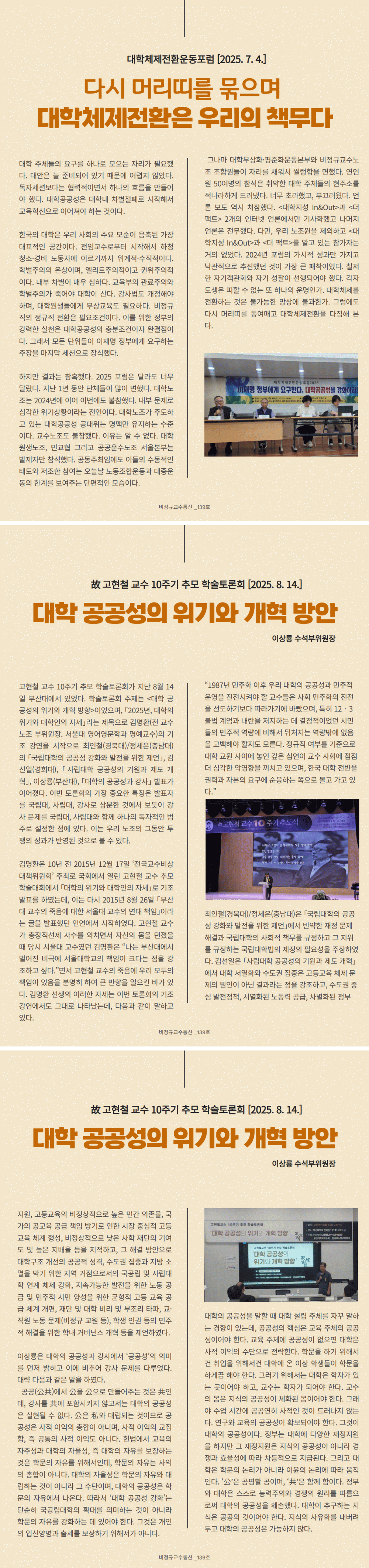 b8427f4045eae8e4e03a8d923f3f56fa_1759108