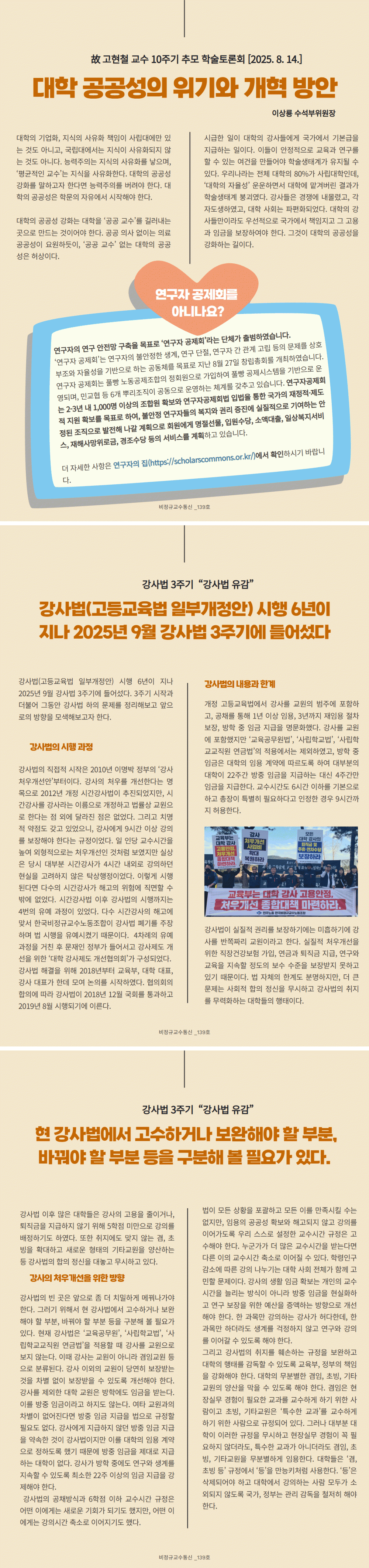 b8427f4045eae8e4e03a8d923f3f56fa_1759108