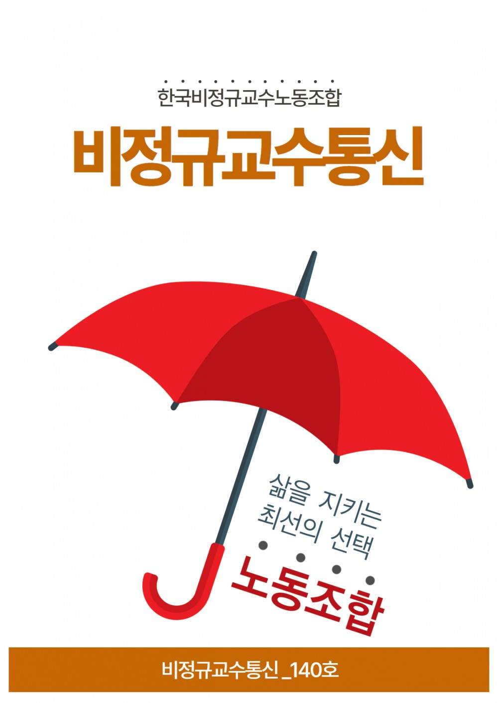 e1c2a3117a1c94f2dd4b7fe22f1f34e5_1765775