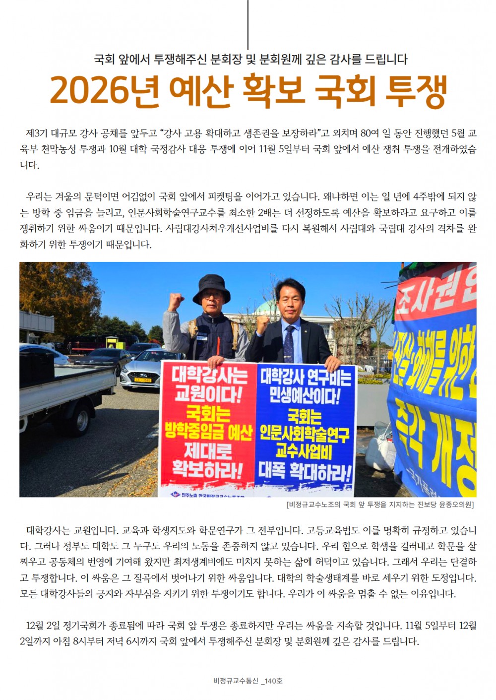 e1c2a3117a1c94f2dd4b7fe22f1f34e5_1765775