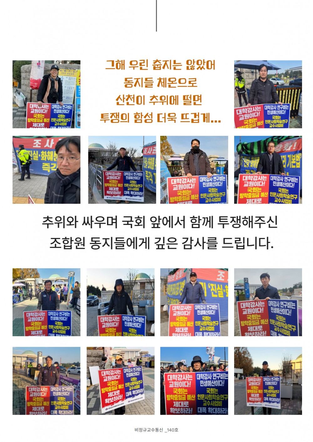 e1c2a3117a1c94f2dd4b7fe22f1f34e5_1765775