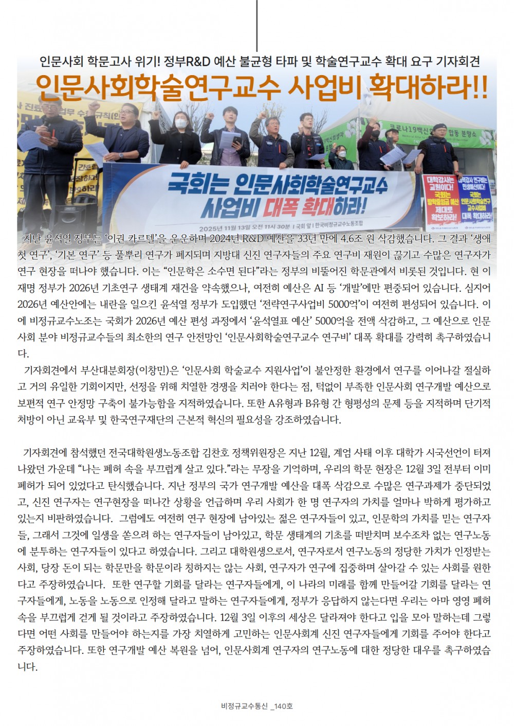 e1c2a3117a1c94f2dd4b7fe22f1f34e5_1765775