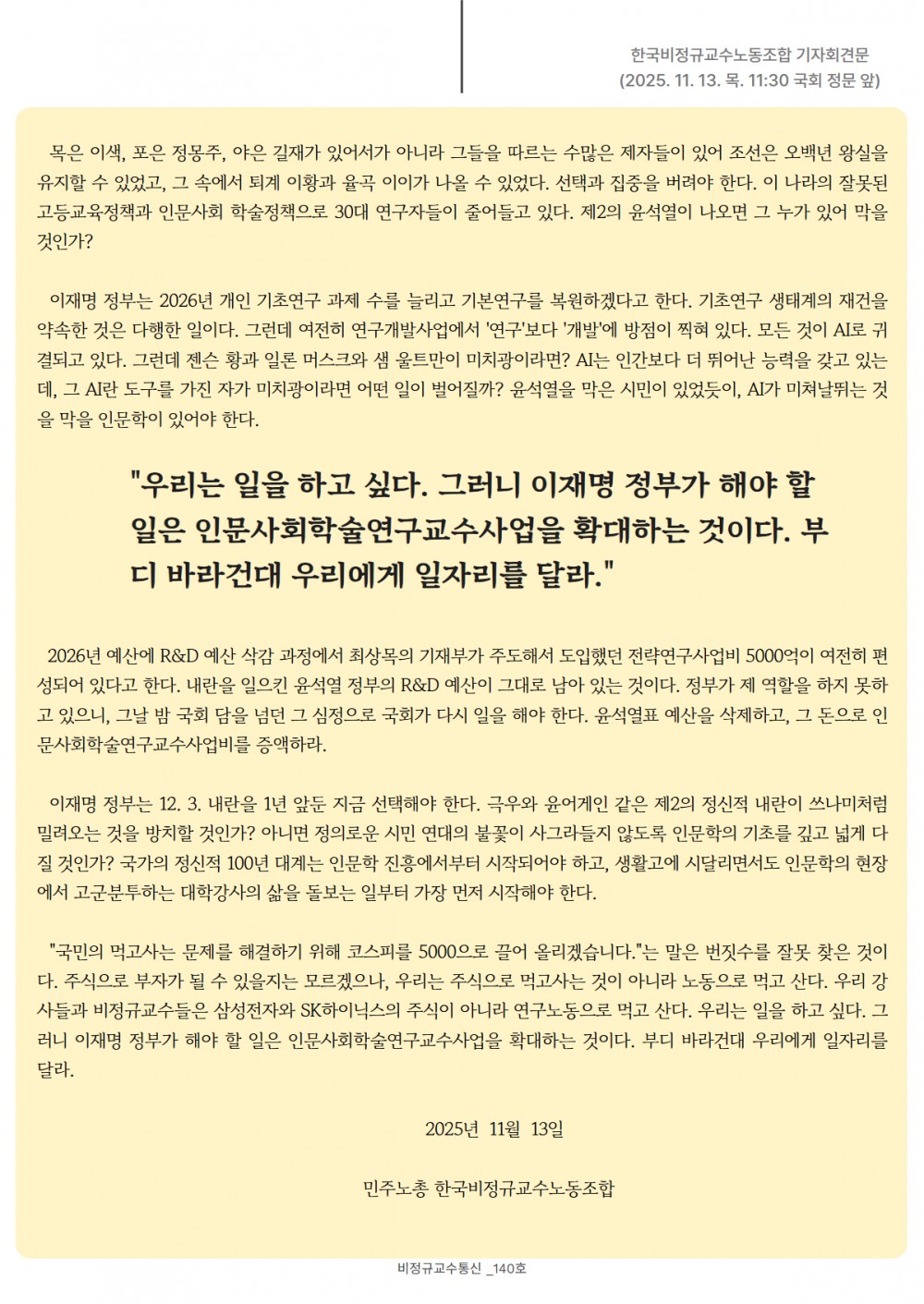 e1c2a3117a1c94f2dd4b7fe22f1f34e5_1765775