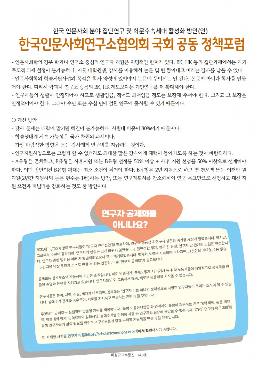 e1c2a3117a1c94f2dd4b7fe22f1f34e5_1765775