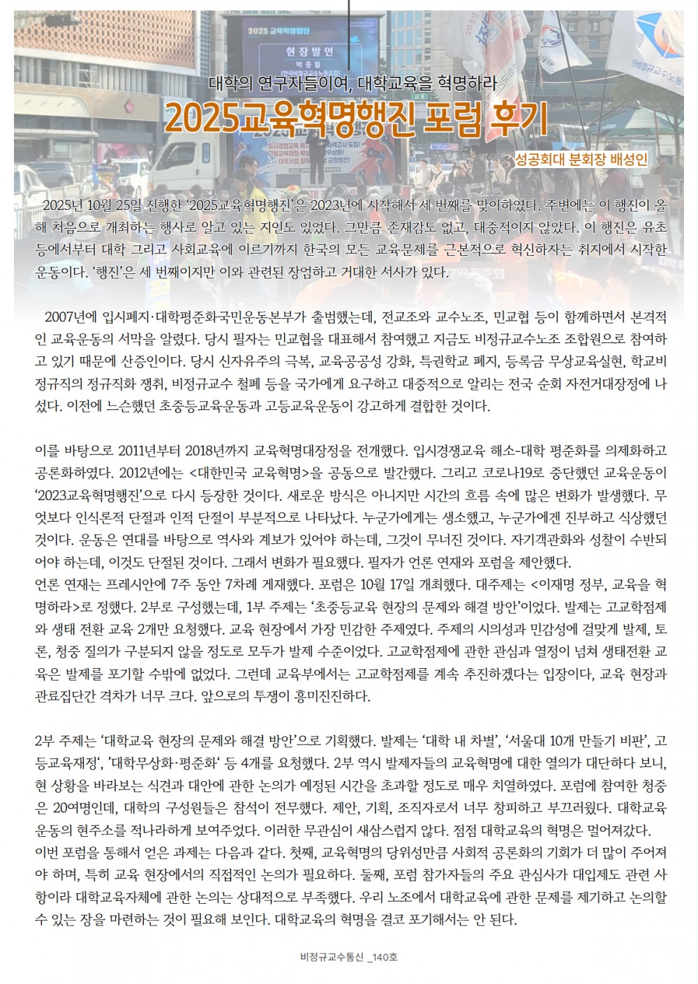 e1c2a3117a1c94f2dd4b7fe22f1f34e5_1765775